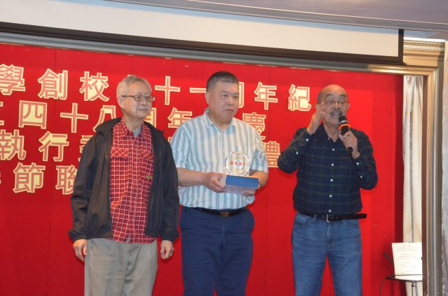 中正中學校友會活動